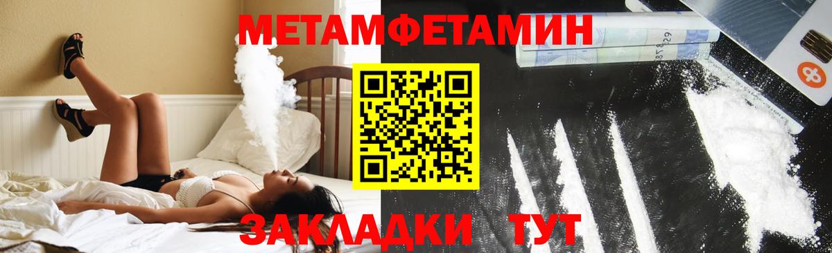 АМФ Розовый Ржев