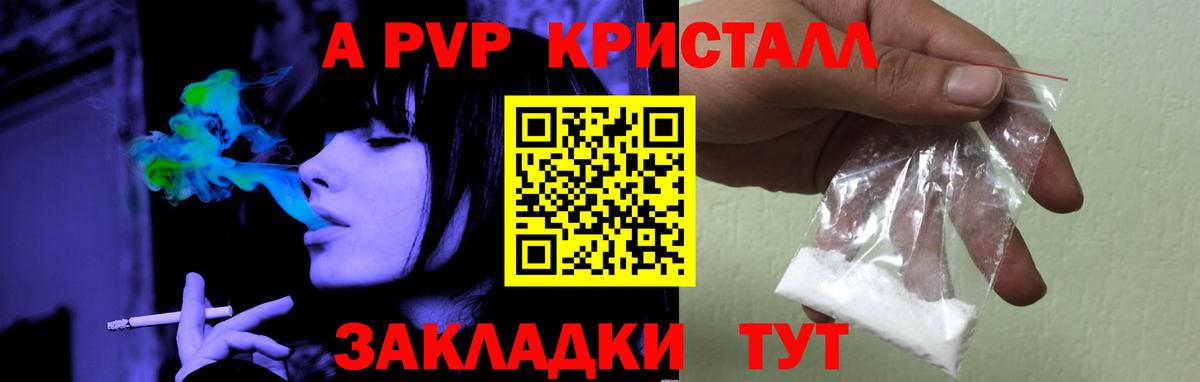 АМФЕТАМИН Ржев