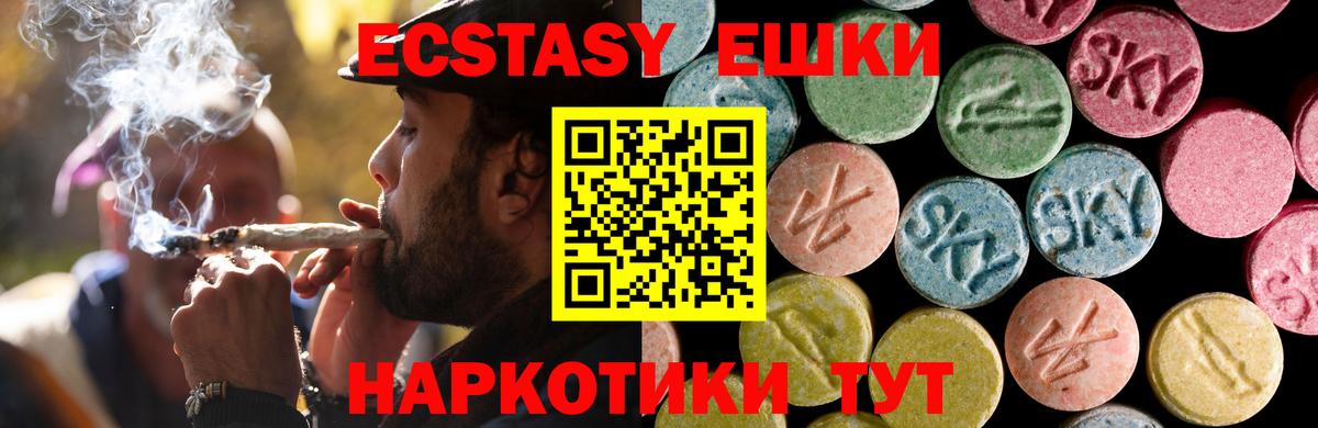 Ржев  дарнет шоп  Ecstasy  ЭКСТАЗИ Punisher  Вход с VPN  Экстази 300 mg 