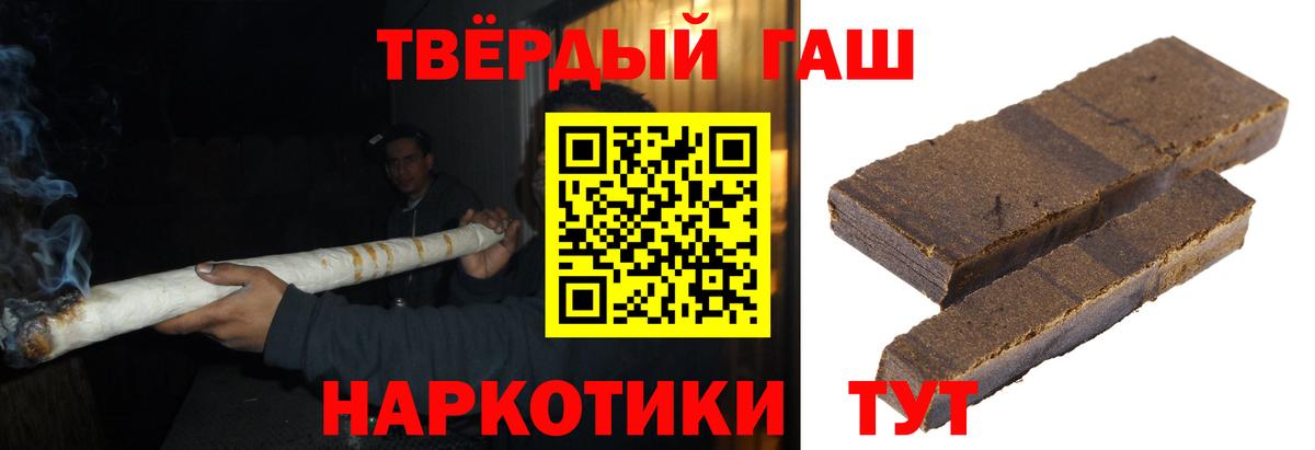 Ржев  Гашиш хэш  Вход с VPN  ГАШ индика сатива 