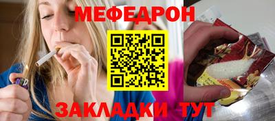 соль ск Бугуруслан
