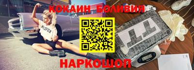 соль ск Бугуруслан