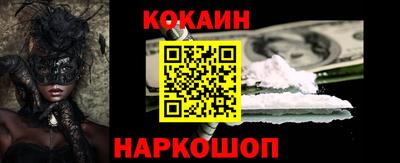 марихуана Будённовск