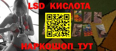 соль ск Бугуруслан