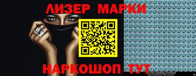 марихуана Будённовск