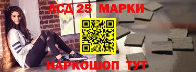марихуана Будённовск