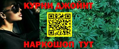 марихуана Будённовск