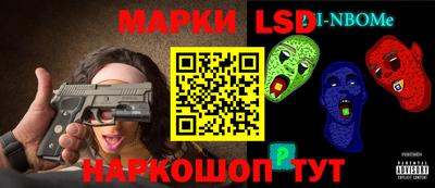 соль ск Бугуруслан