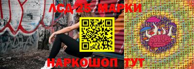 соль ск Бугуруслан