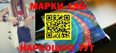 соль ск Бугуруслан