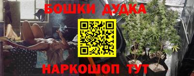 марихуана Будённовск