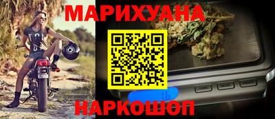 соль ск Бугуруслан