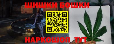 марихуана Будённовск