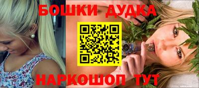 соль ск Бугуруслан