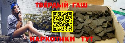 марихуана Будённовск