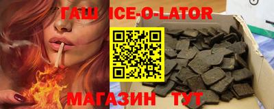 соль ск Бугуруслан