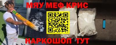 соль ск Бугуруслан