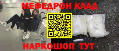 марихуана Будённовск