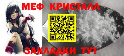соль ск Бугуруслан