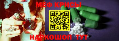 соль ск Бугуруслан