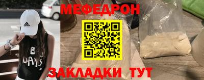 соль ск Бугуруслан