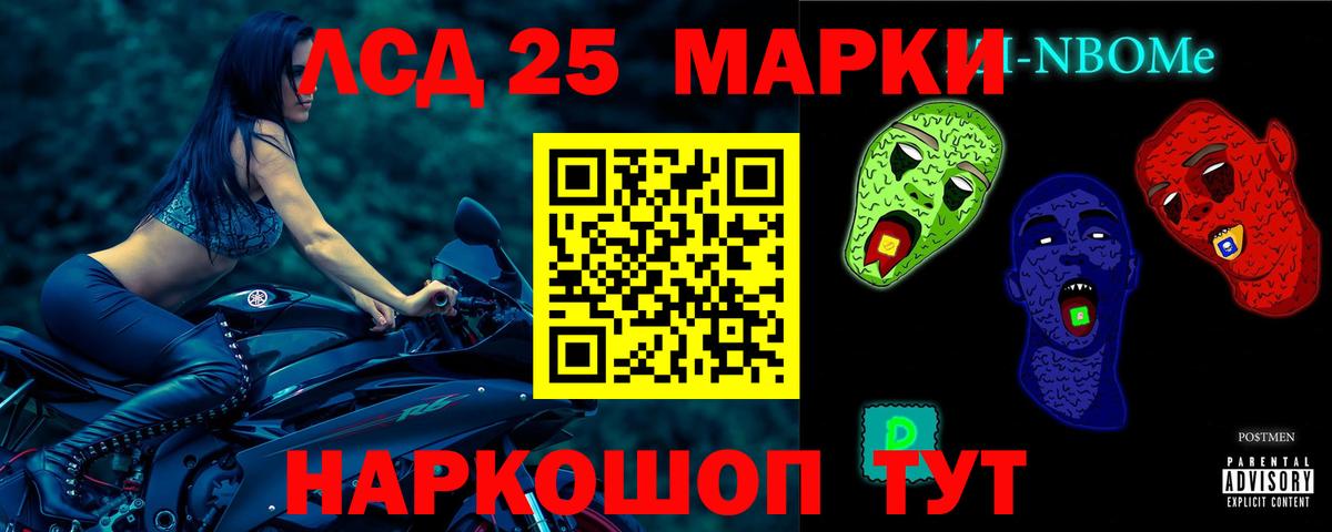 ЛСД экстази  LSD-25 экстази кислота  hydra ССЫЛКА  Лсд 25 экстази ecstasy  Ржев  Вход с VPN 