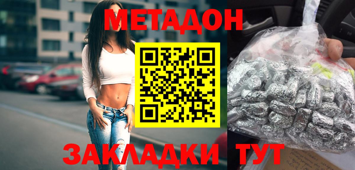 Ржев  ГАШИШ  Вход с VPN  АМФЕТАМИН   MDMA  Метамфетамин  Бошки Шишки  Мефедрон кристаллы  COCAIN  ГАШИШ  Alpha-PVP СОЛЬ  