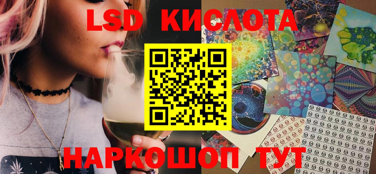 где найти   Наркотические марки  Вход с VPN  Наркотические марки 1500мкг  Ржев 