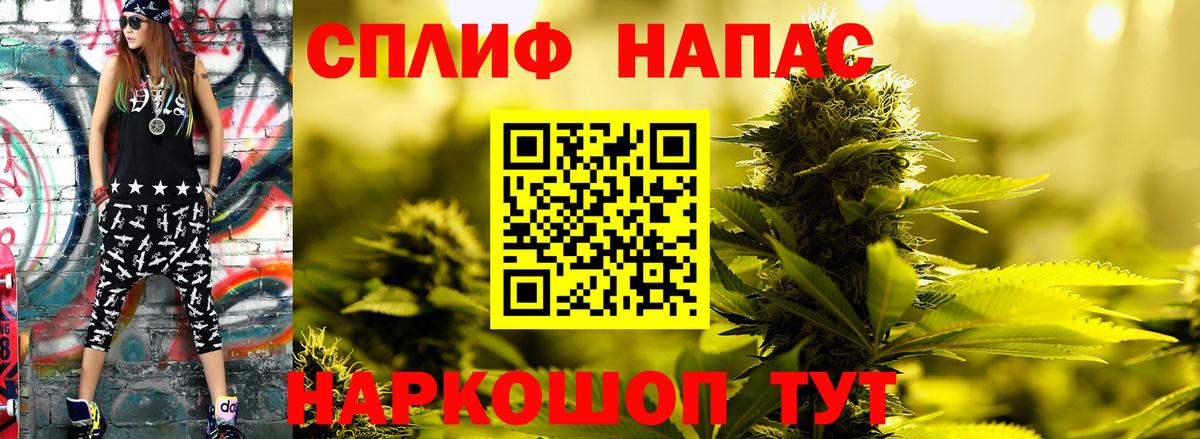 Шишки марихуана марихуана  Бошки марихуана SATIVA & INDICA  Вход с VPN  Шишки марихуана THC 21%  Ржев 