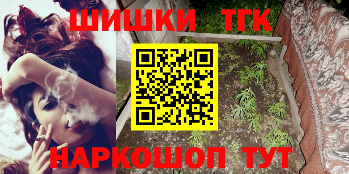 Шишки марихуана Bruce Banner Ржев